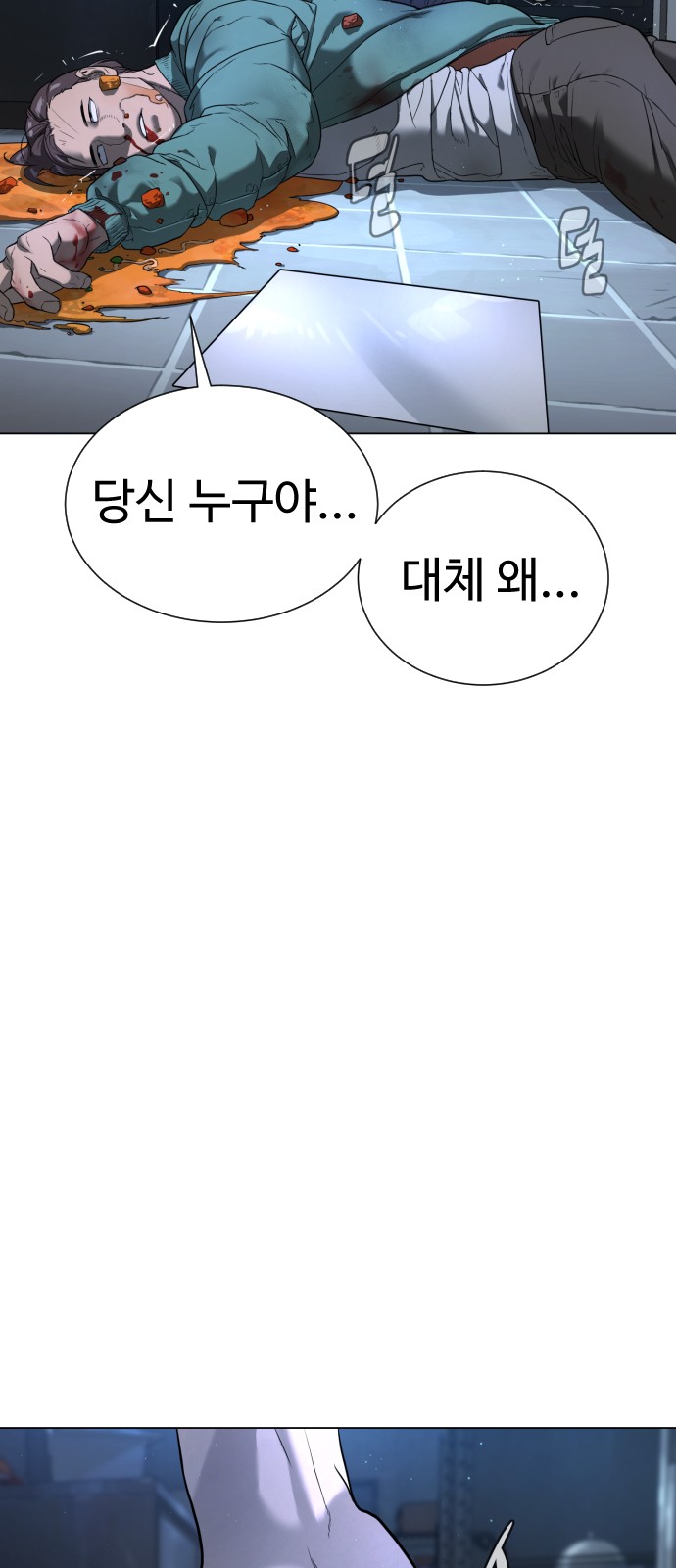 198 페이지