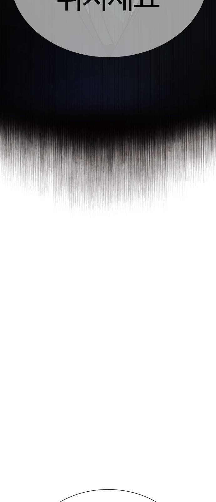 203 페이지