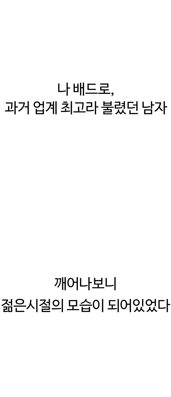 205 페이지