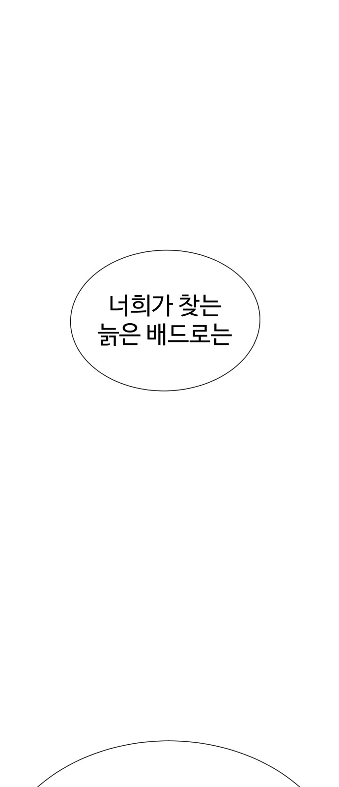 207 페이지
