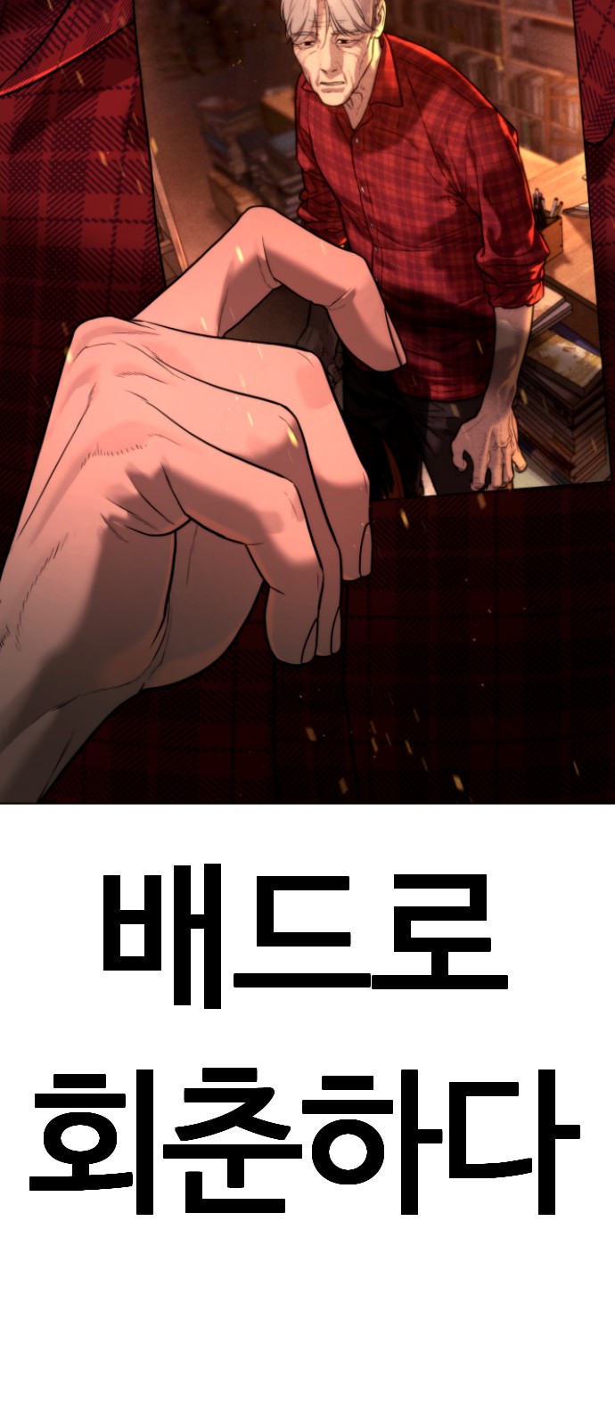 209 페이지