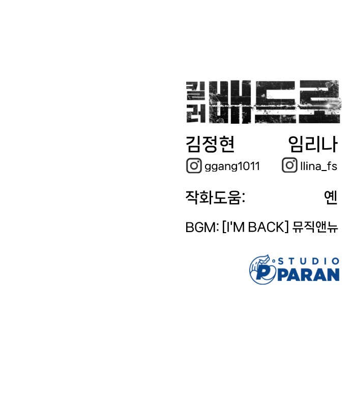 210 페이지