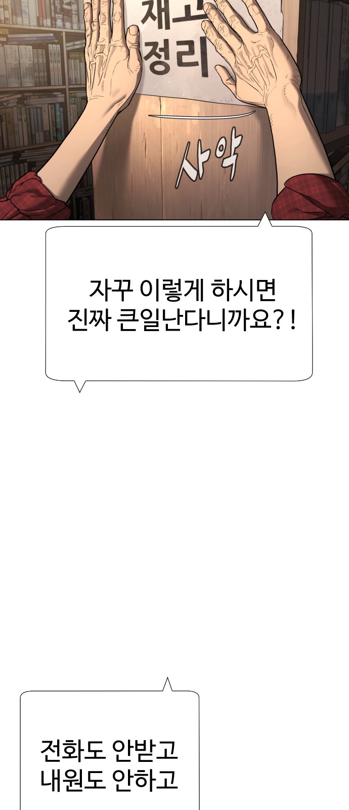 29 페이지