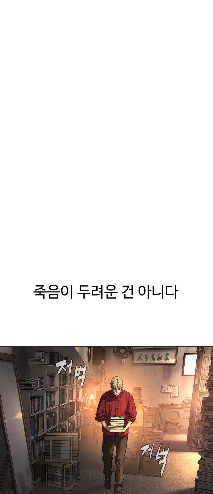32 페이지