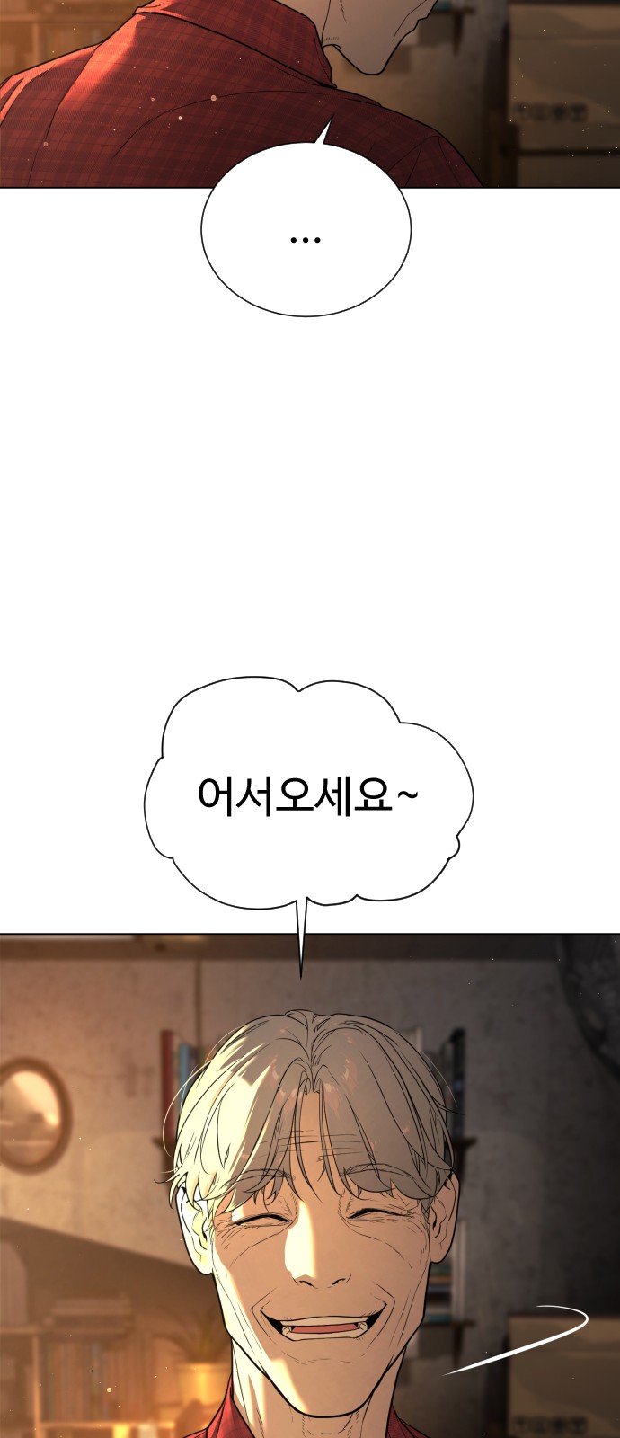 42 페이지