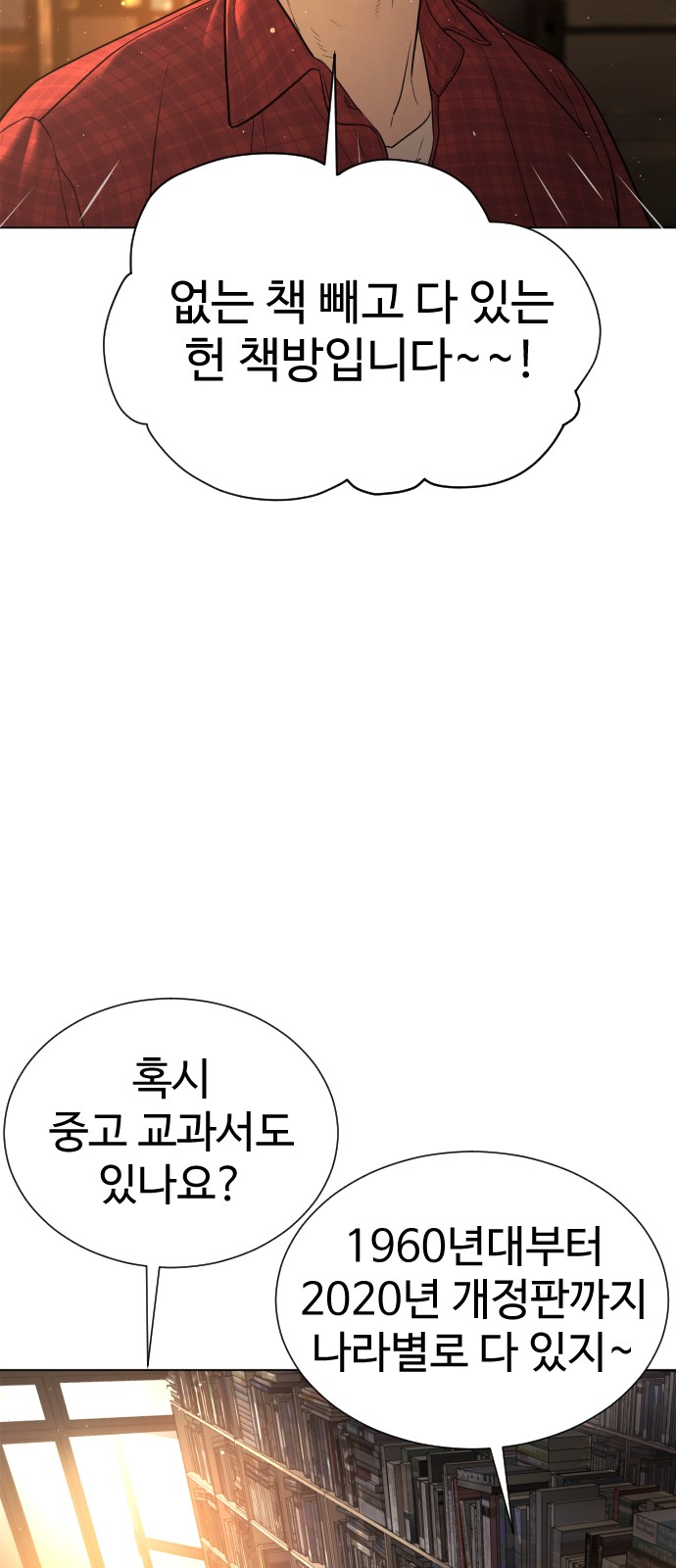 43 페이지