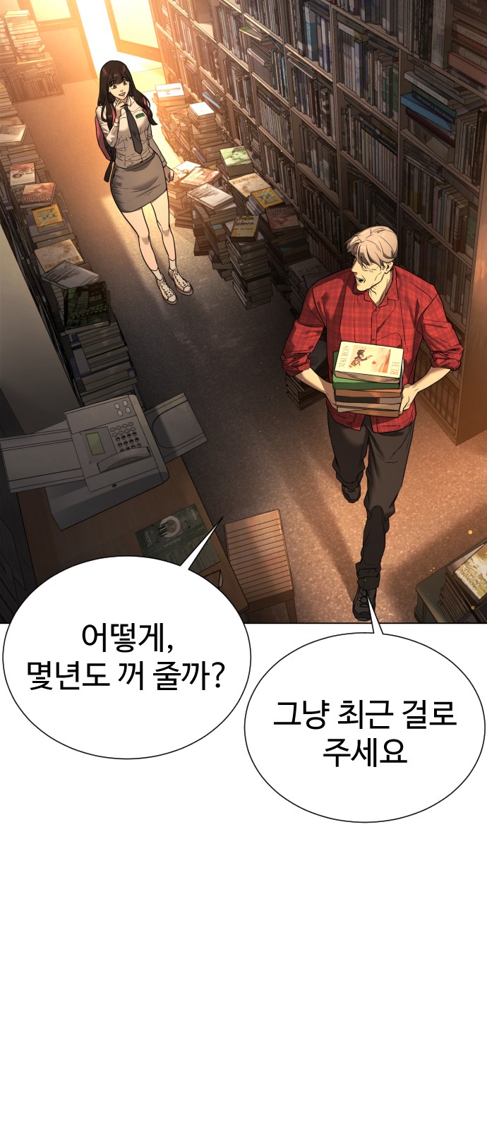 44 페이지