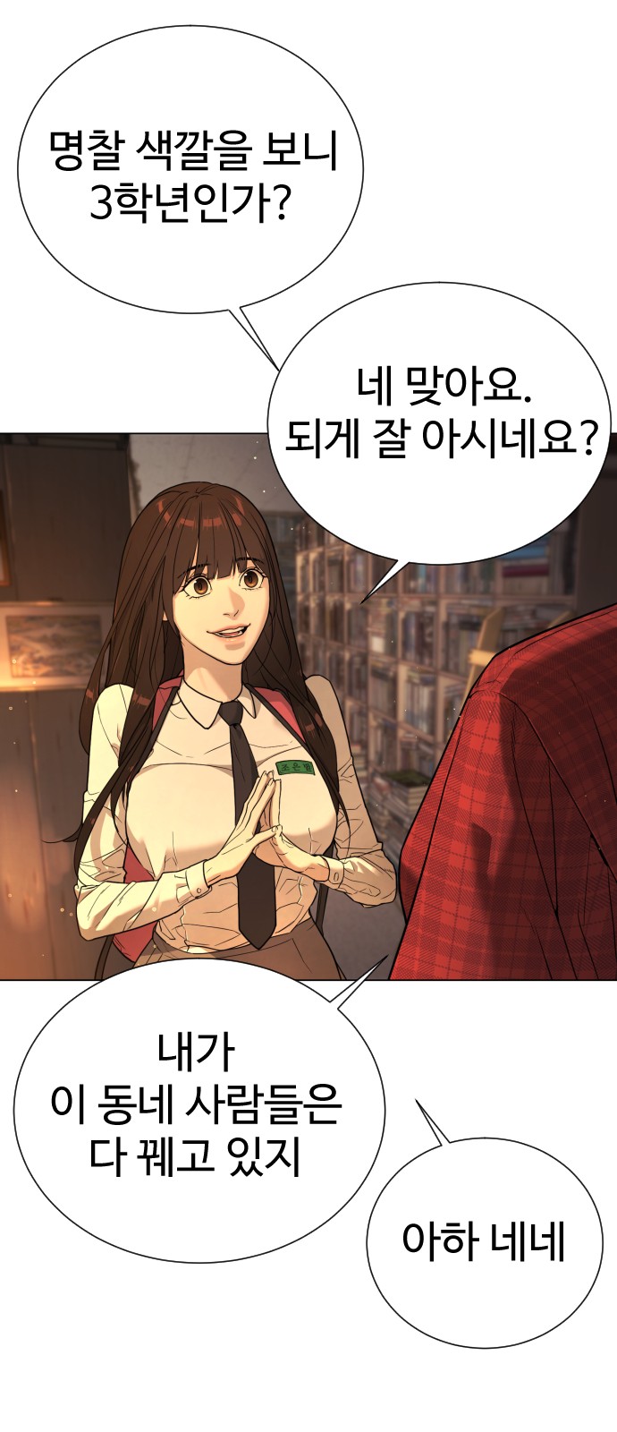 47 페이지