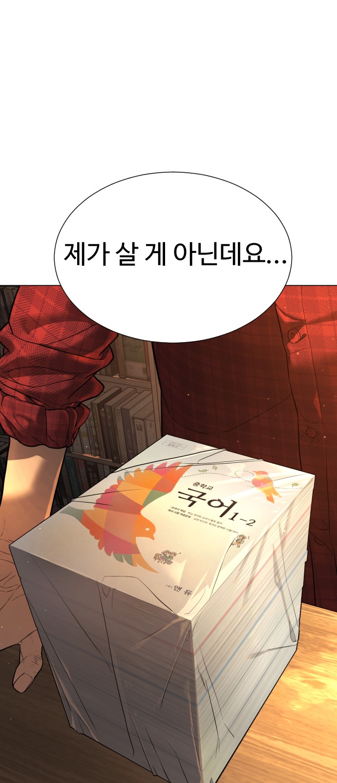 49 페이지