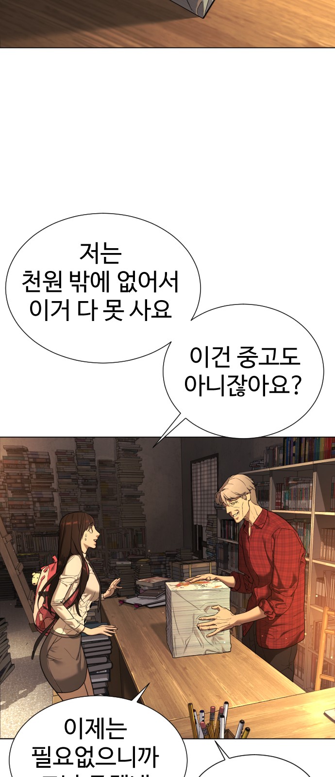 50 페이지