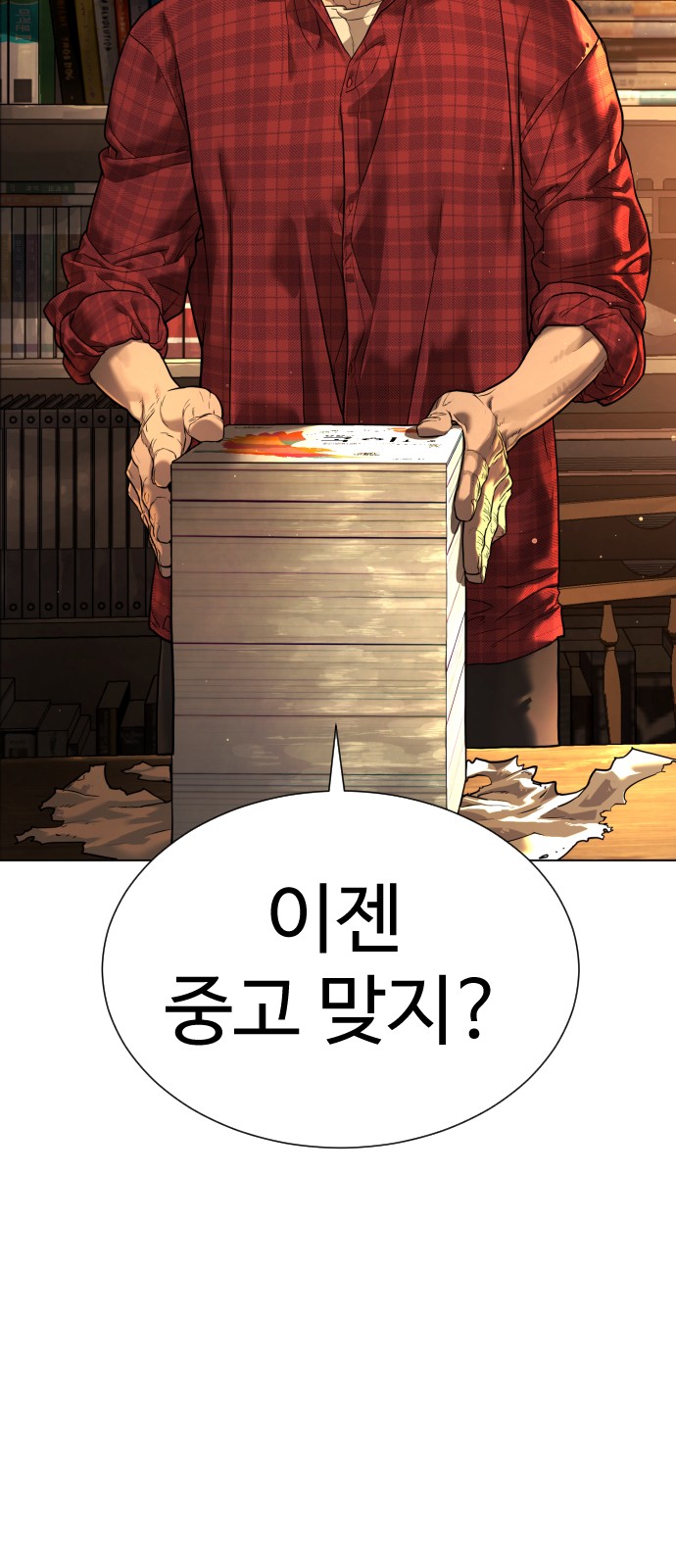 53 페이지