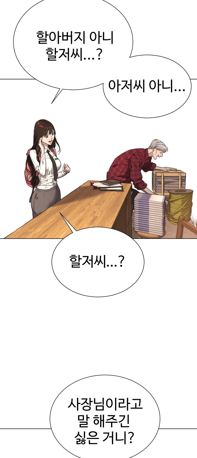 56 페이지