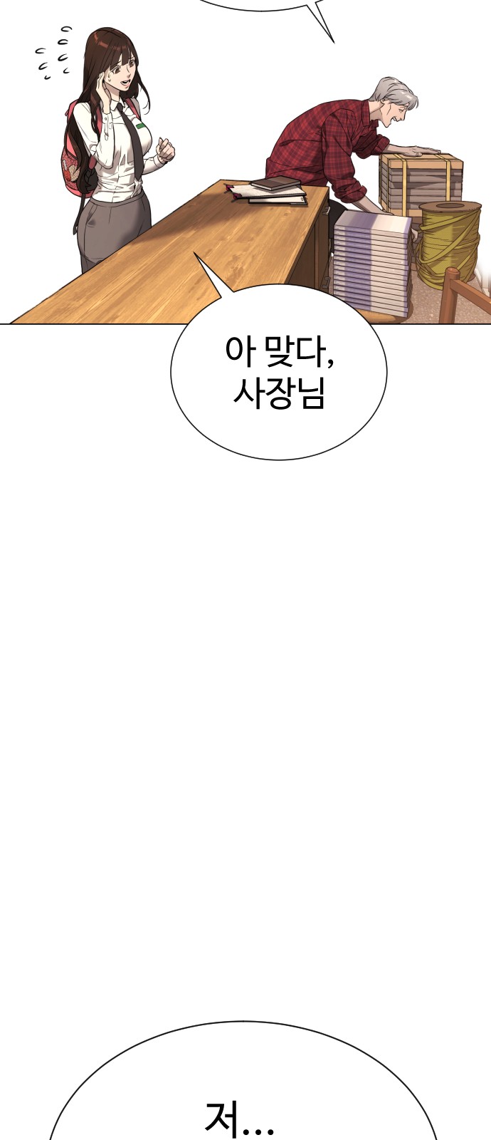 57 페이지