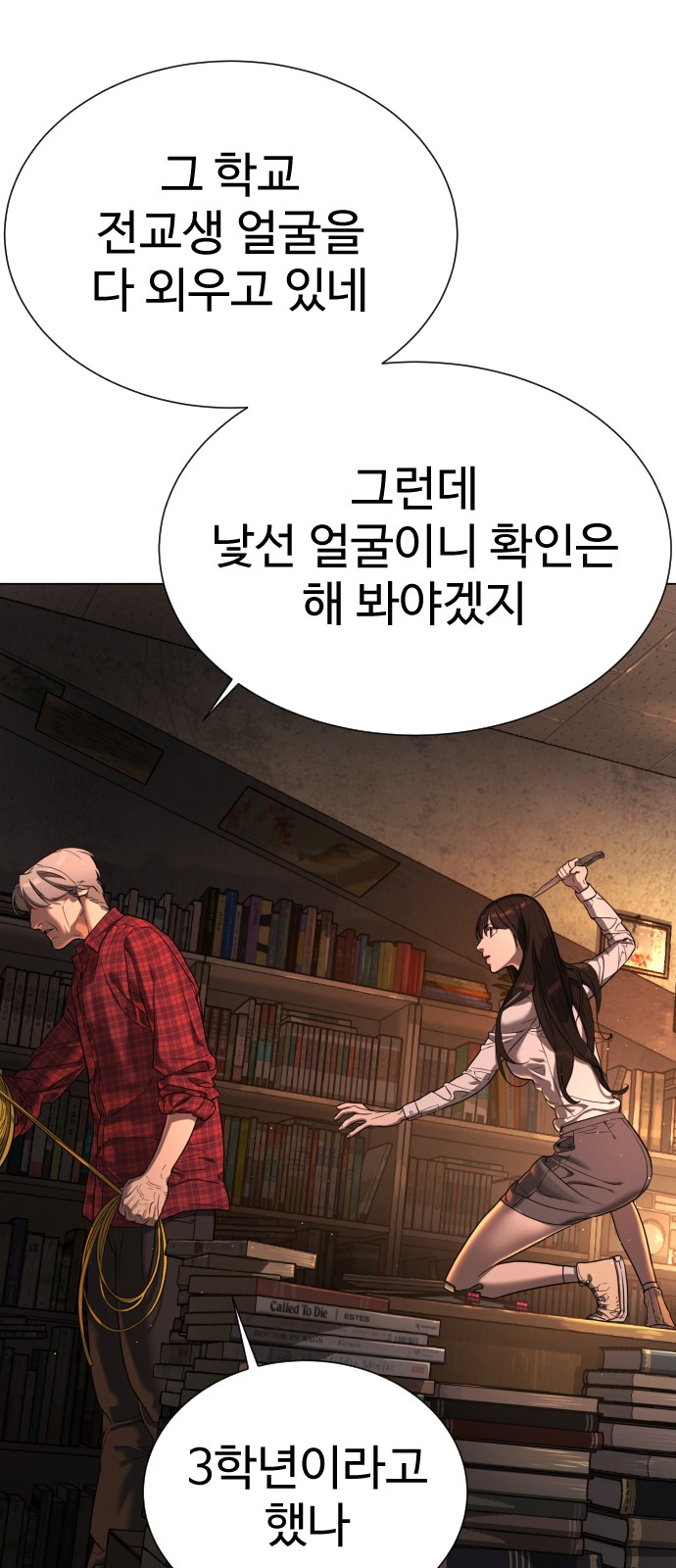 67 페이지
