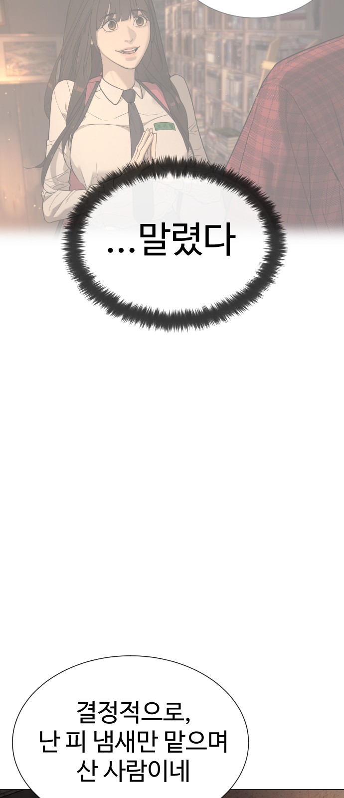 70 페이지