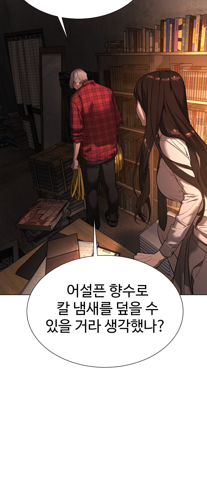 71 페이지