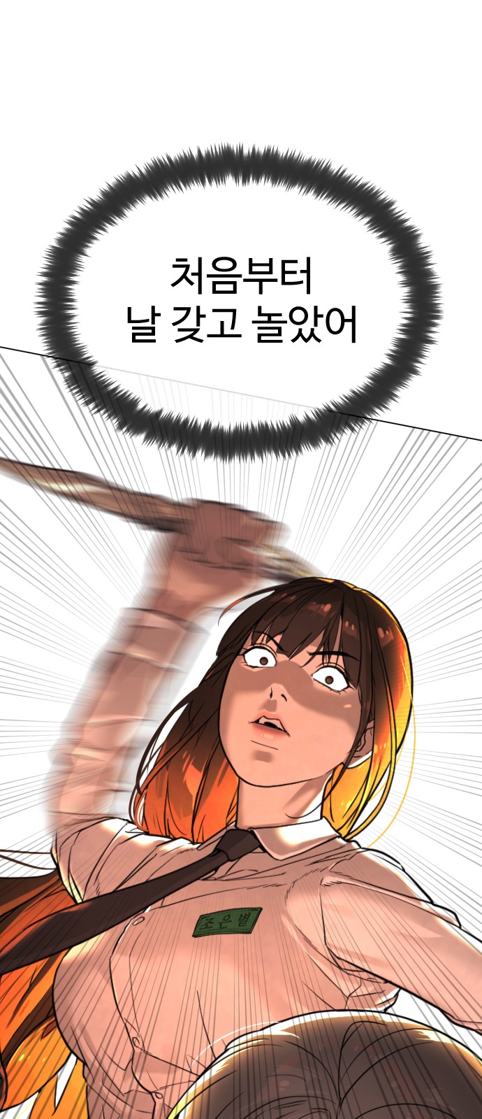 72 페이지