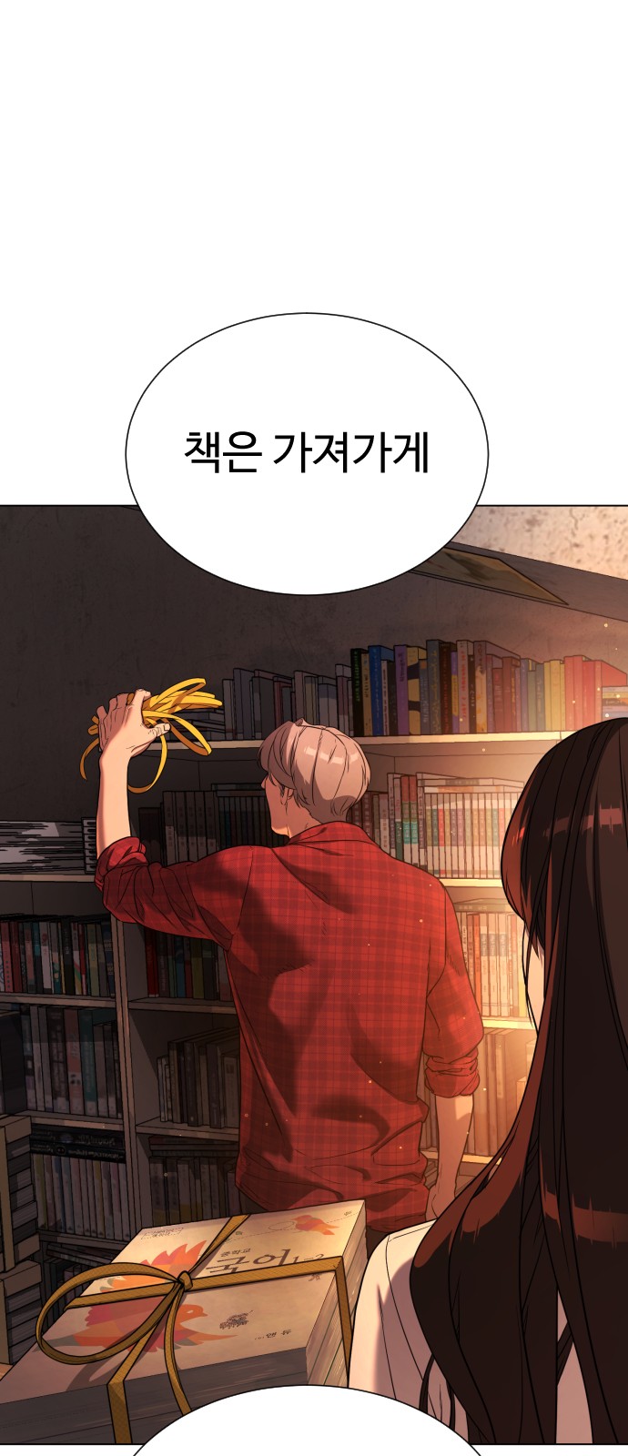 80 페이지