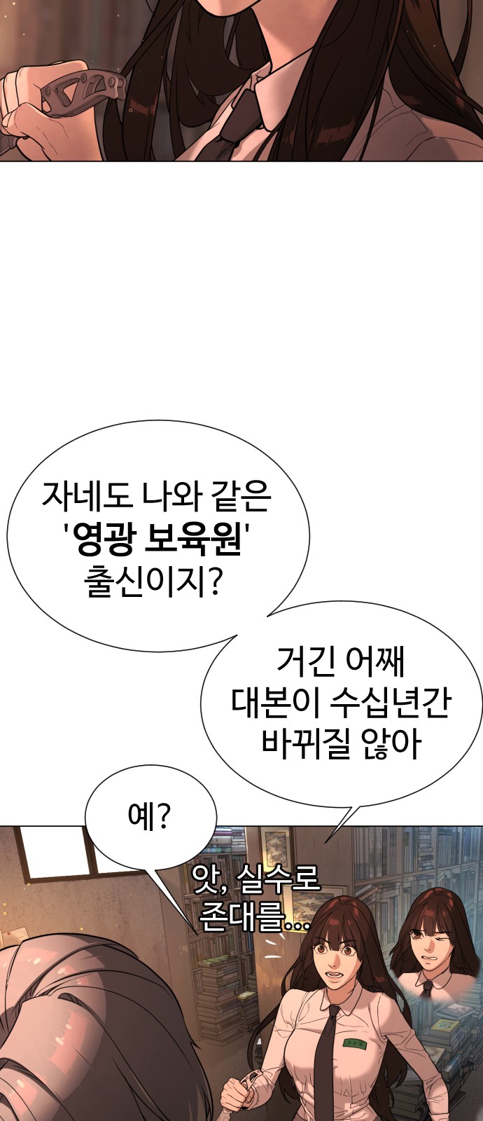 82 페이지