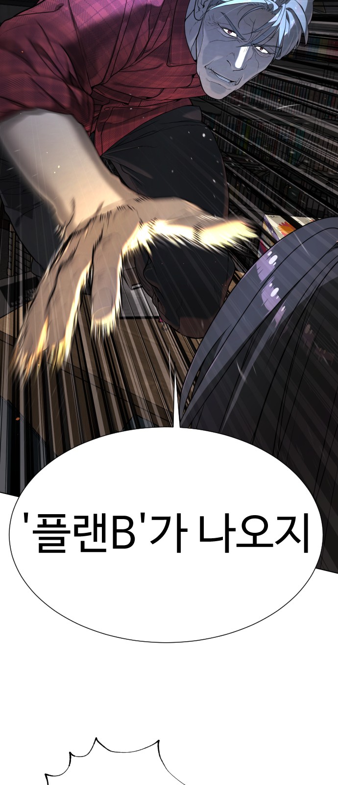 85 페이지