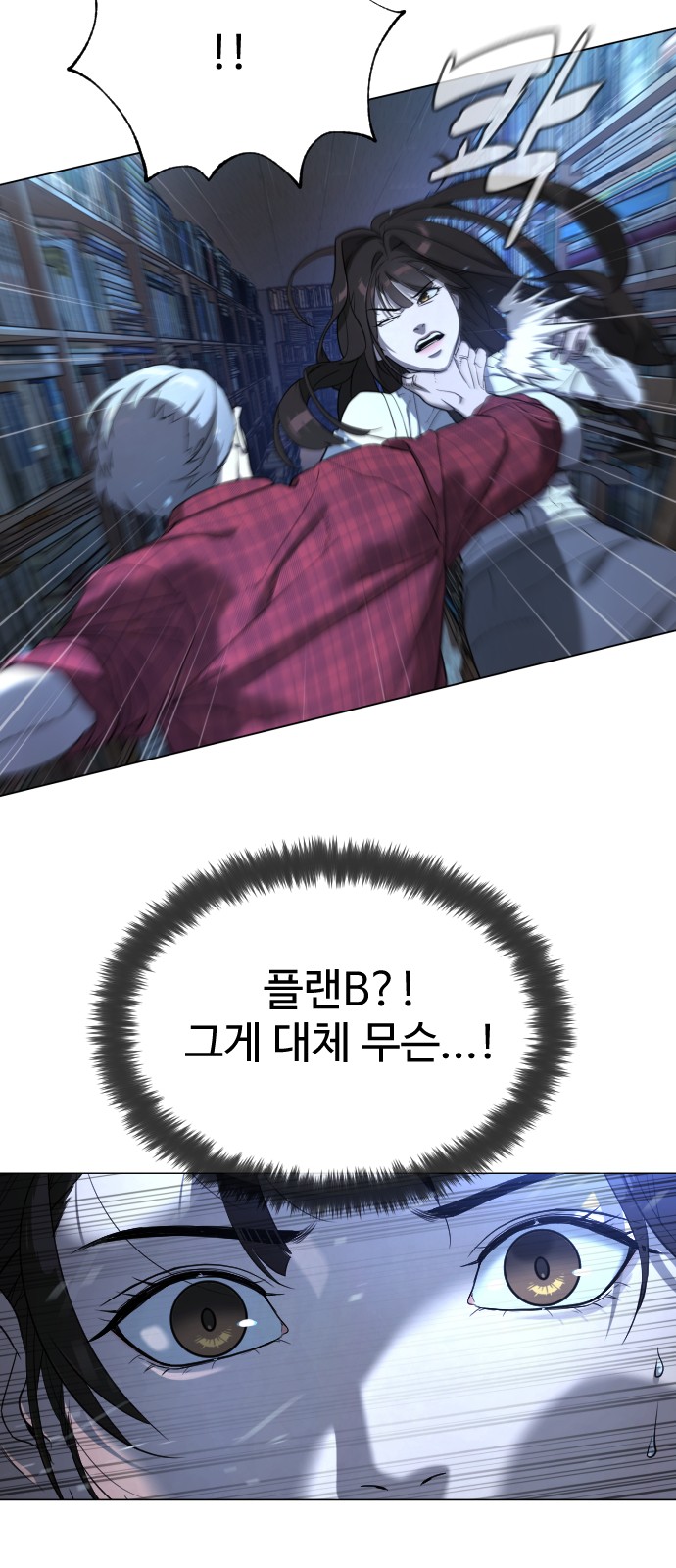 86 페이지