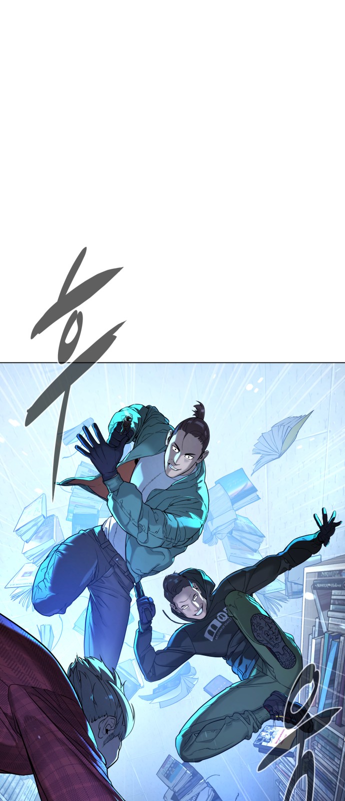 87 페이지