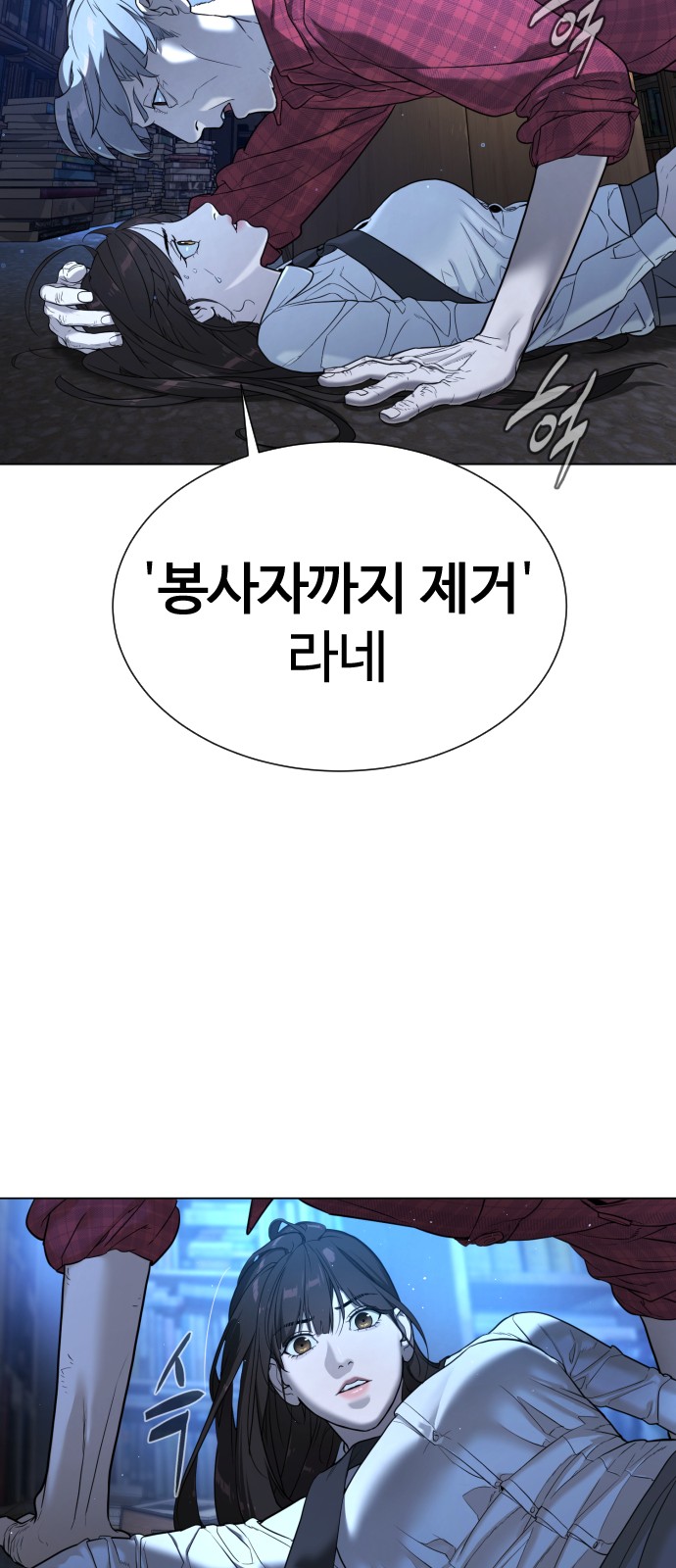 91 페이지