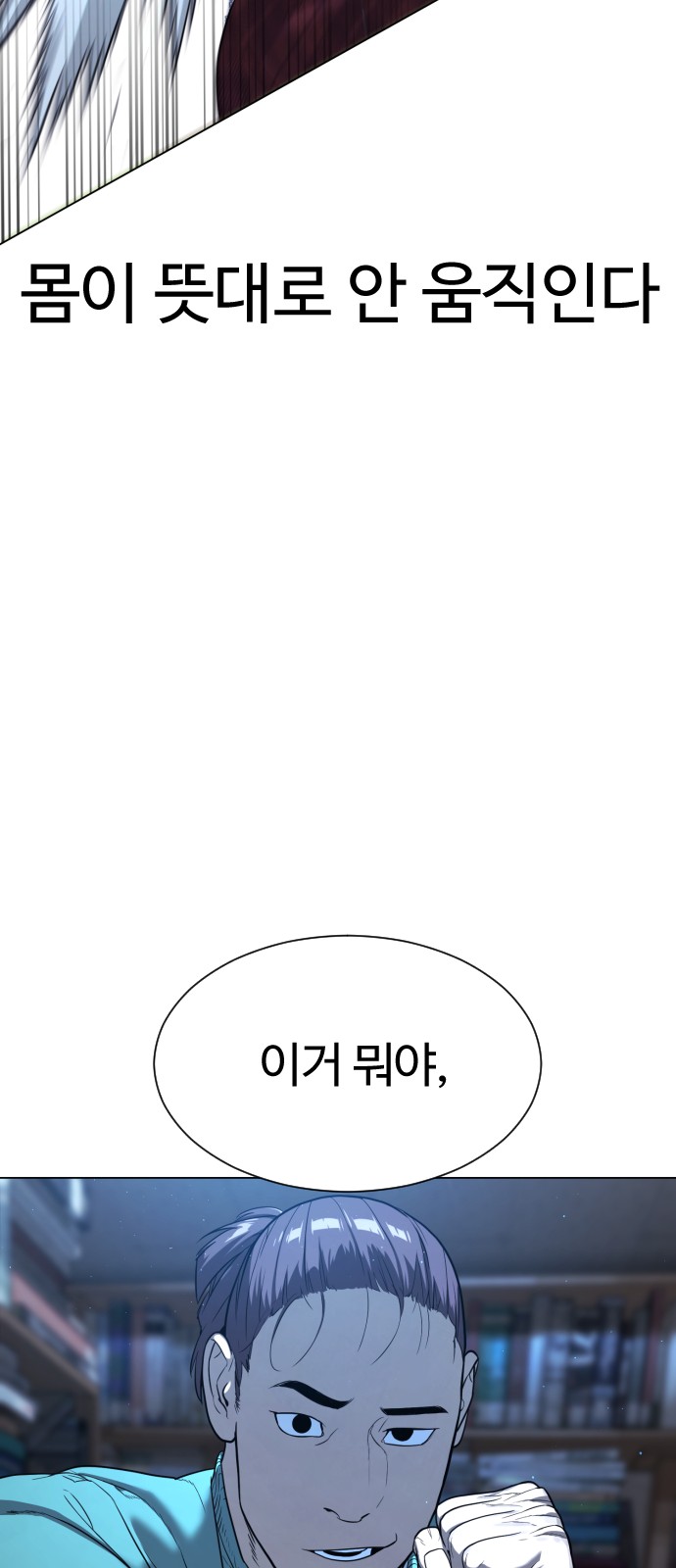 98 페이지