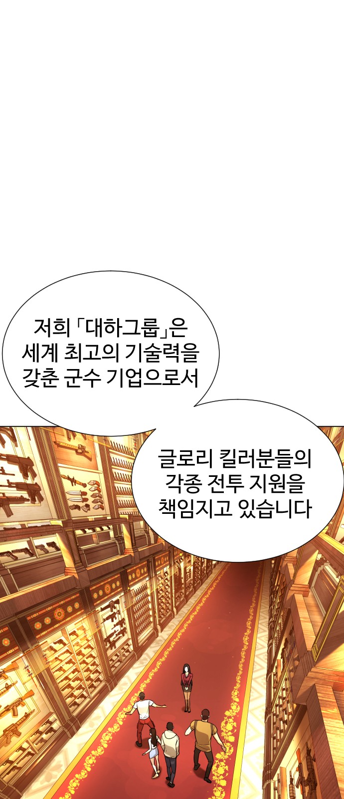 101 페이지