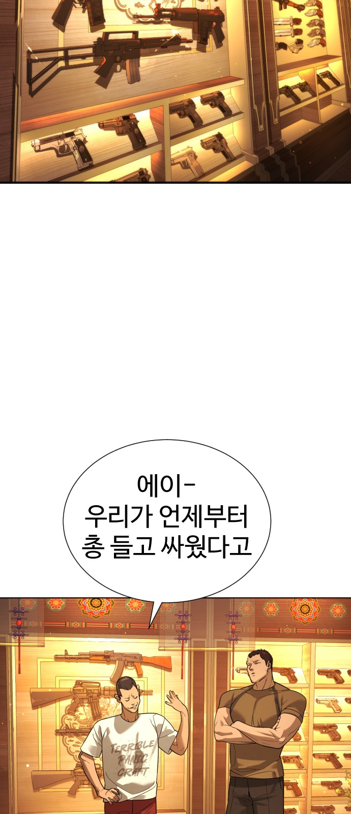 103 페이지