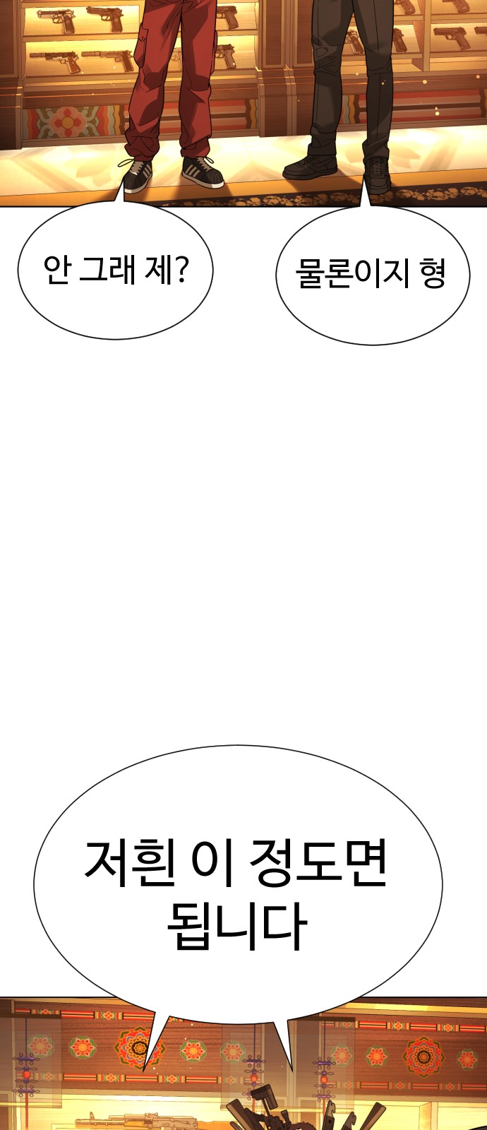 104 페이지
