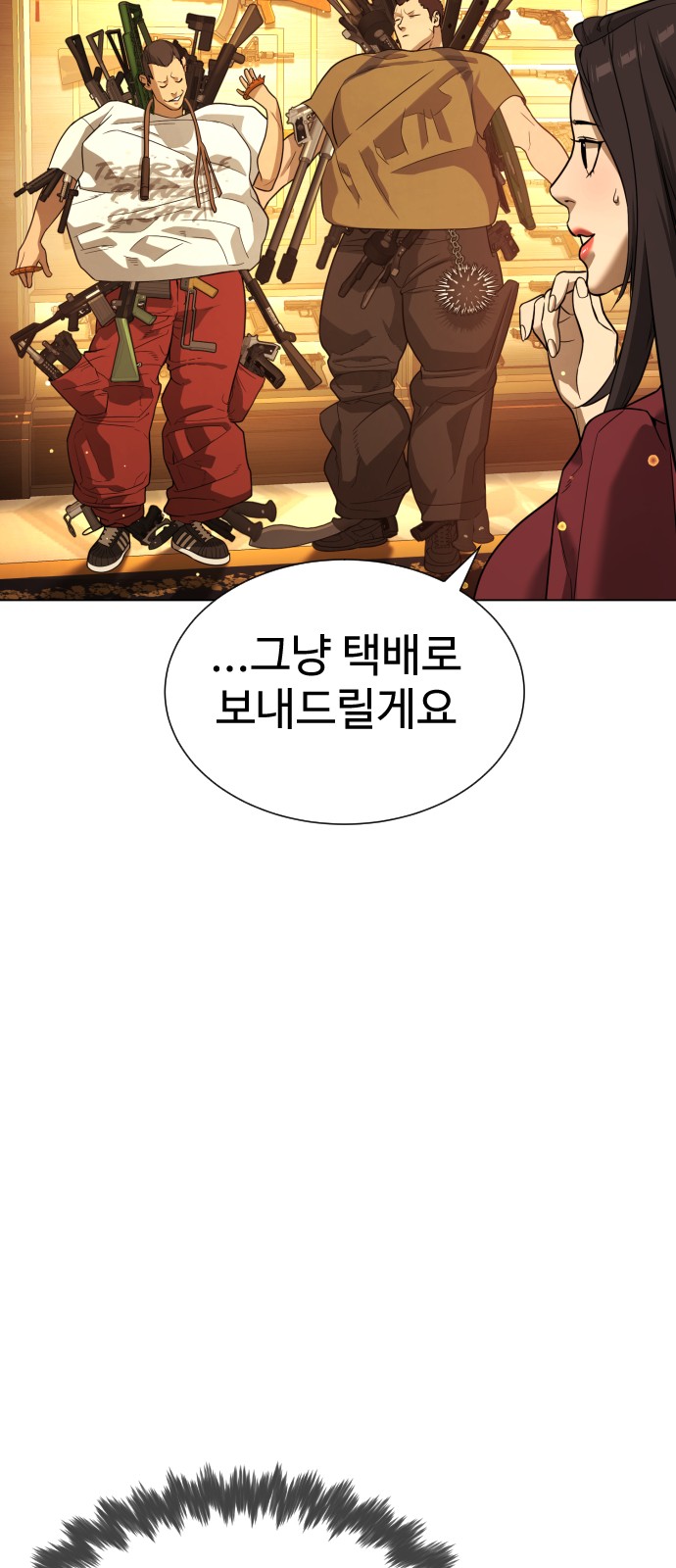 105 페이지