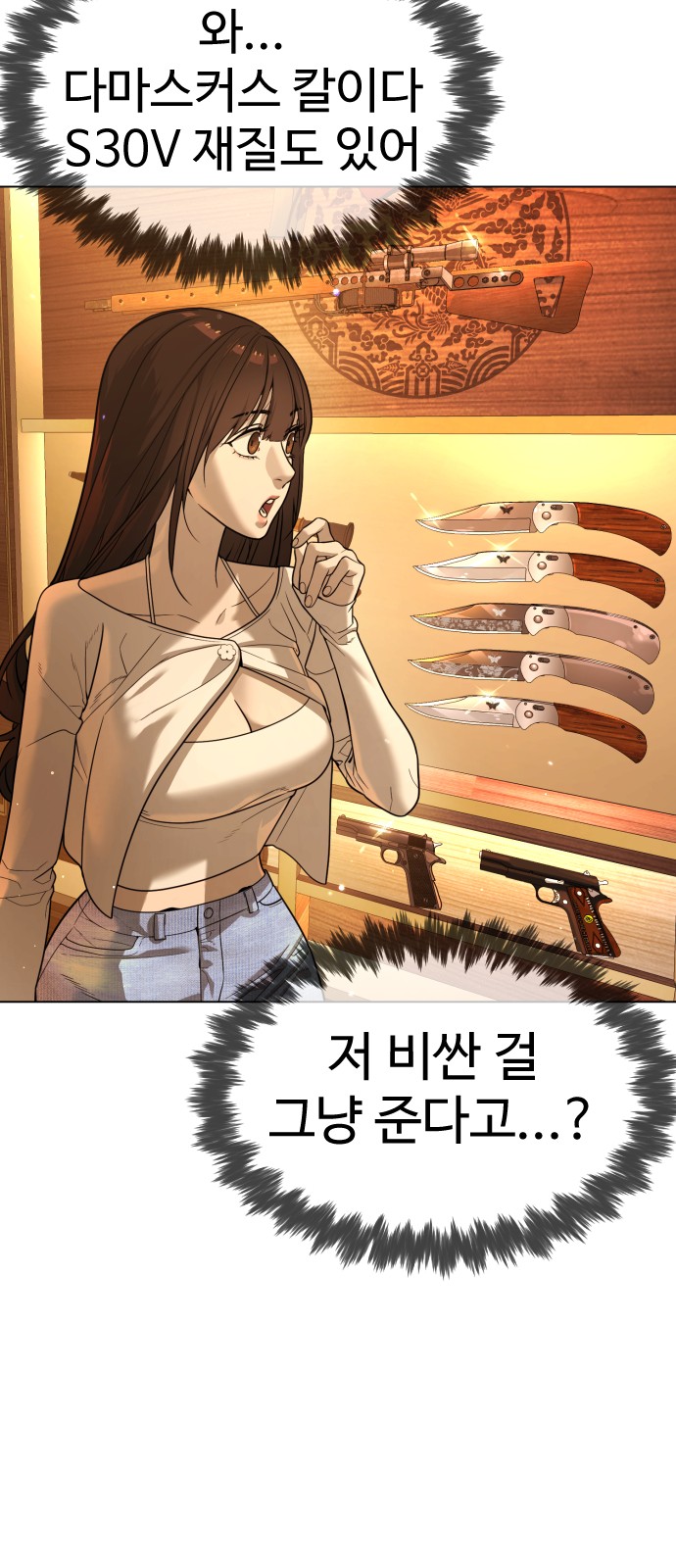 106 페이지