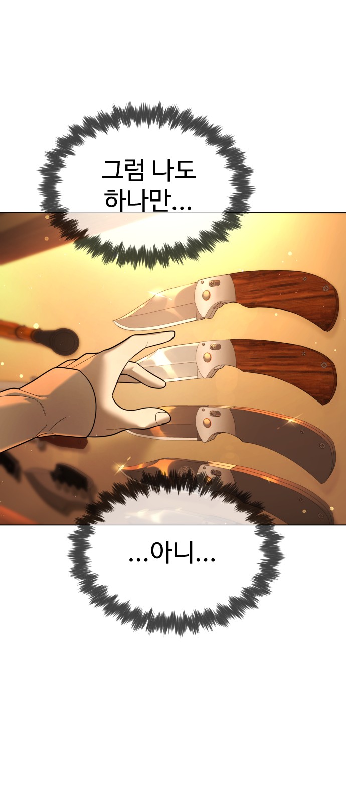 107 페이지