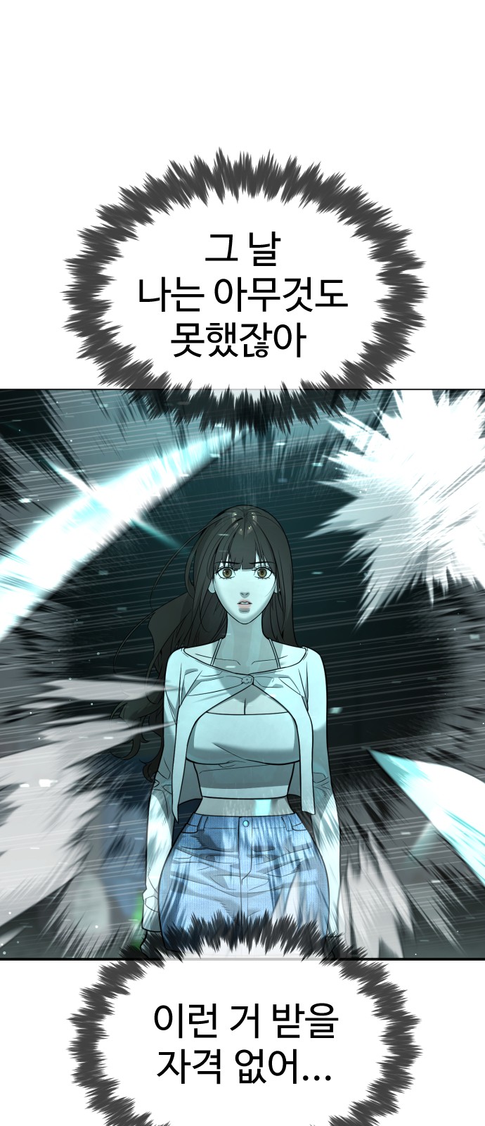 108 페이지