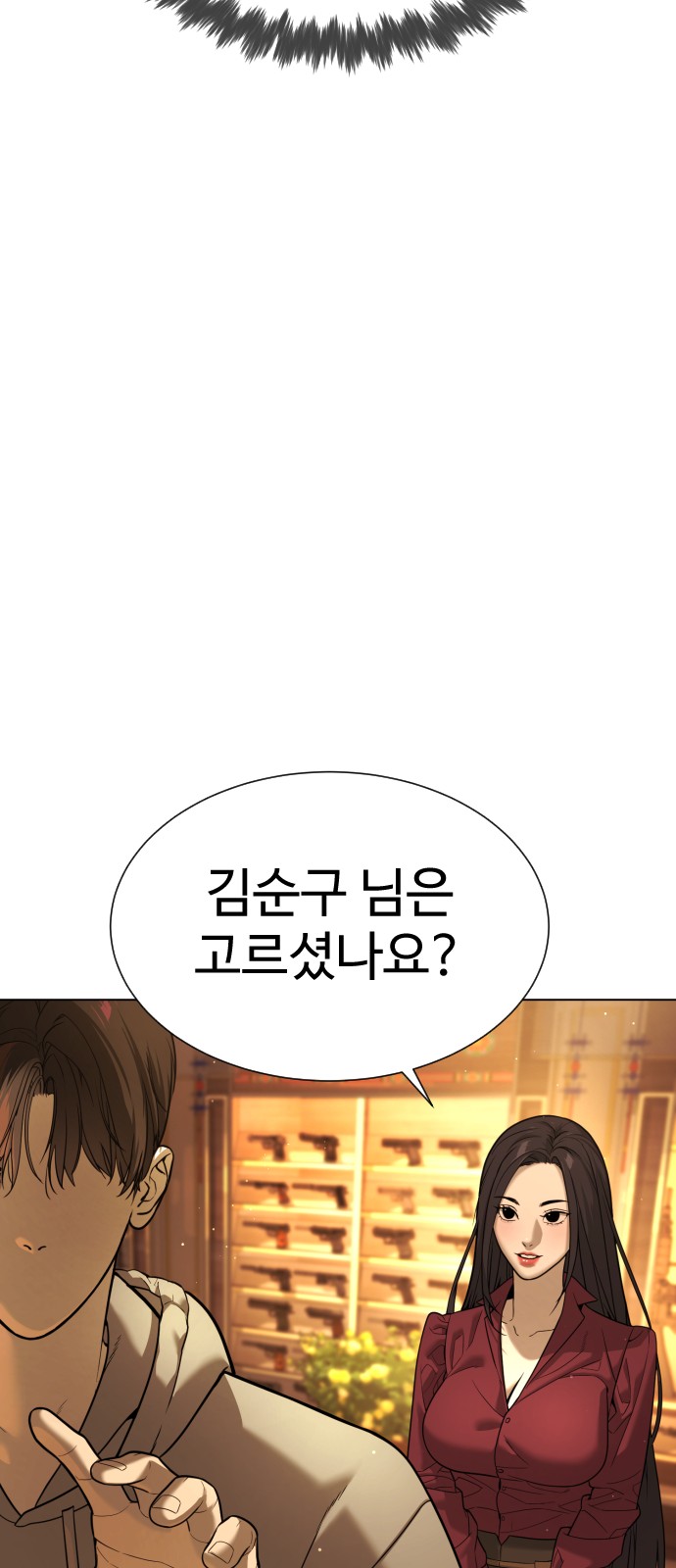 109 페이지
