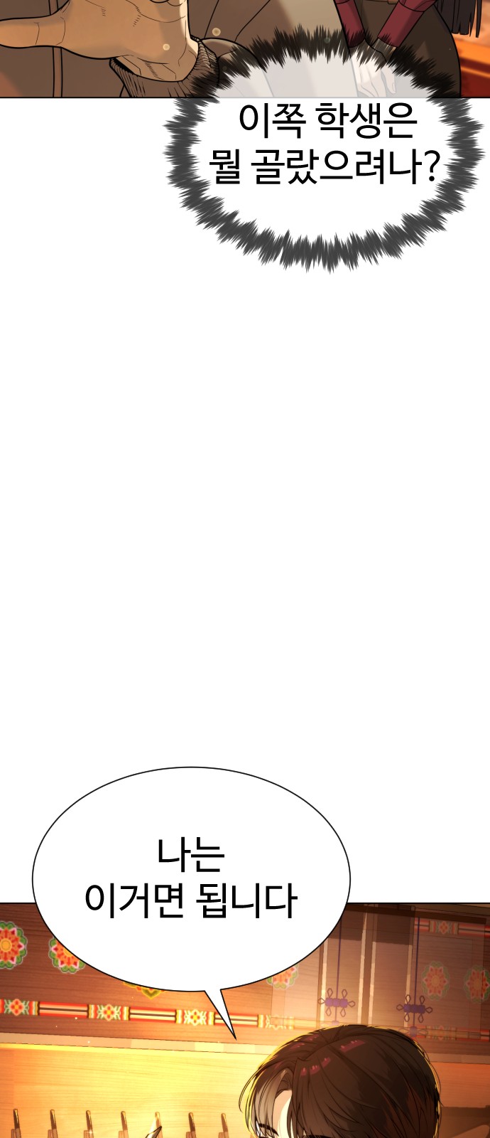 110 페이지