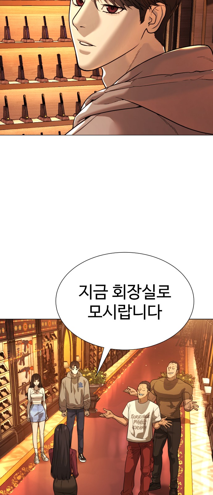 113 페이지