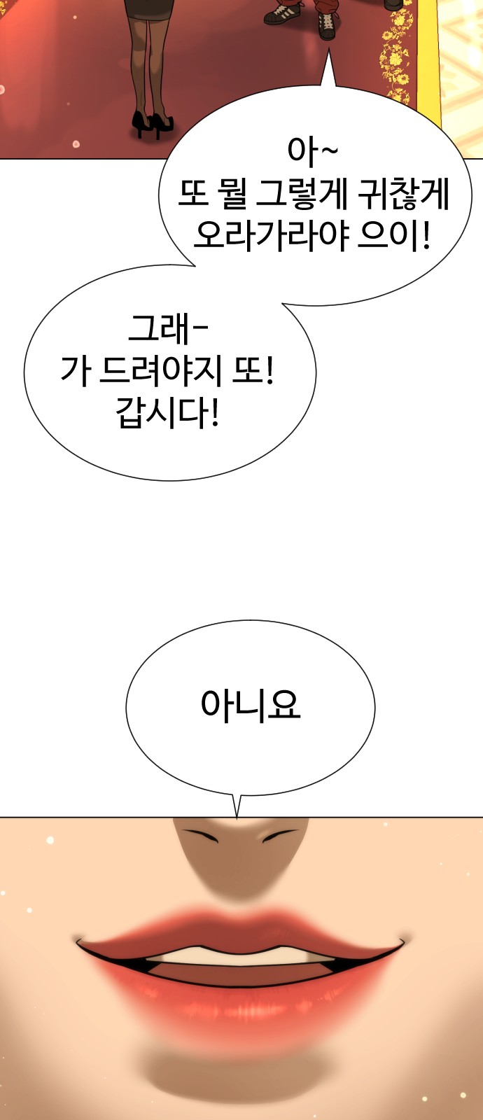 114 페이지