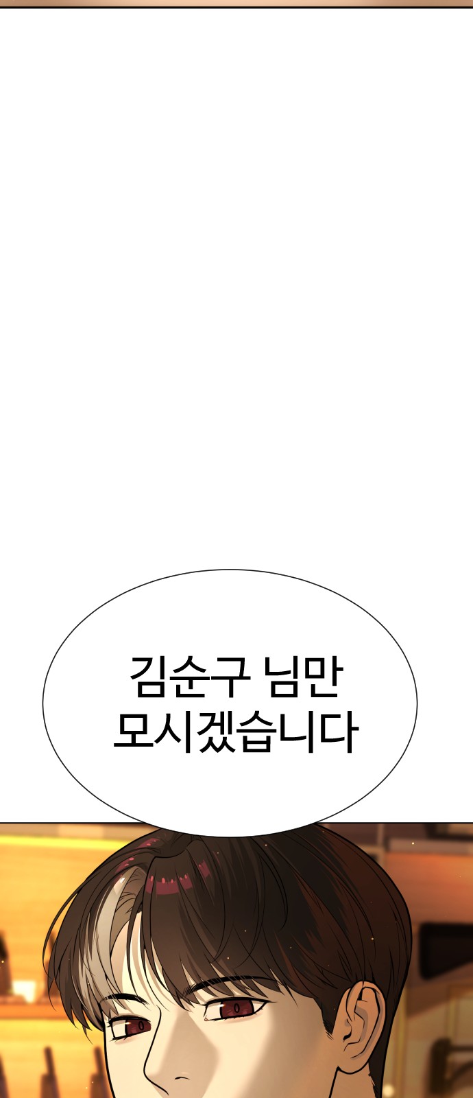 115 페이지