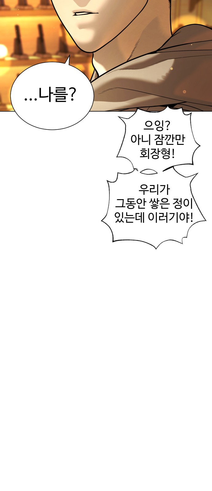 116 페이지