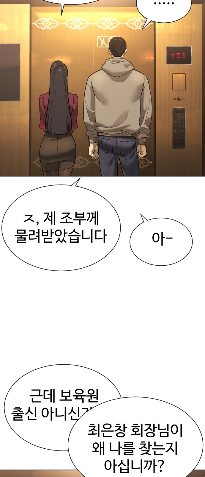 119 페이지