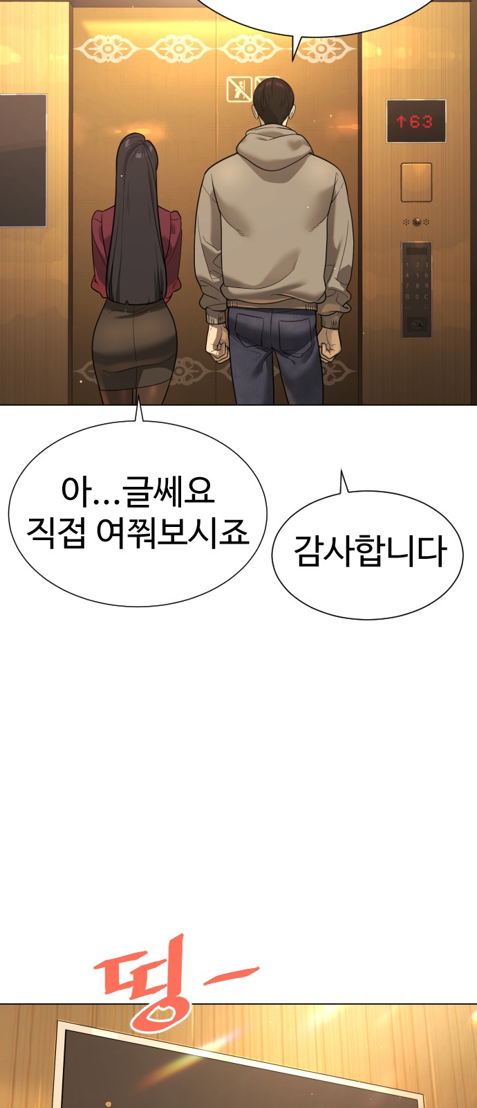 120 페이지