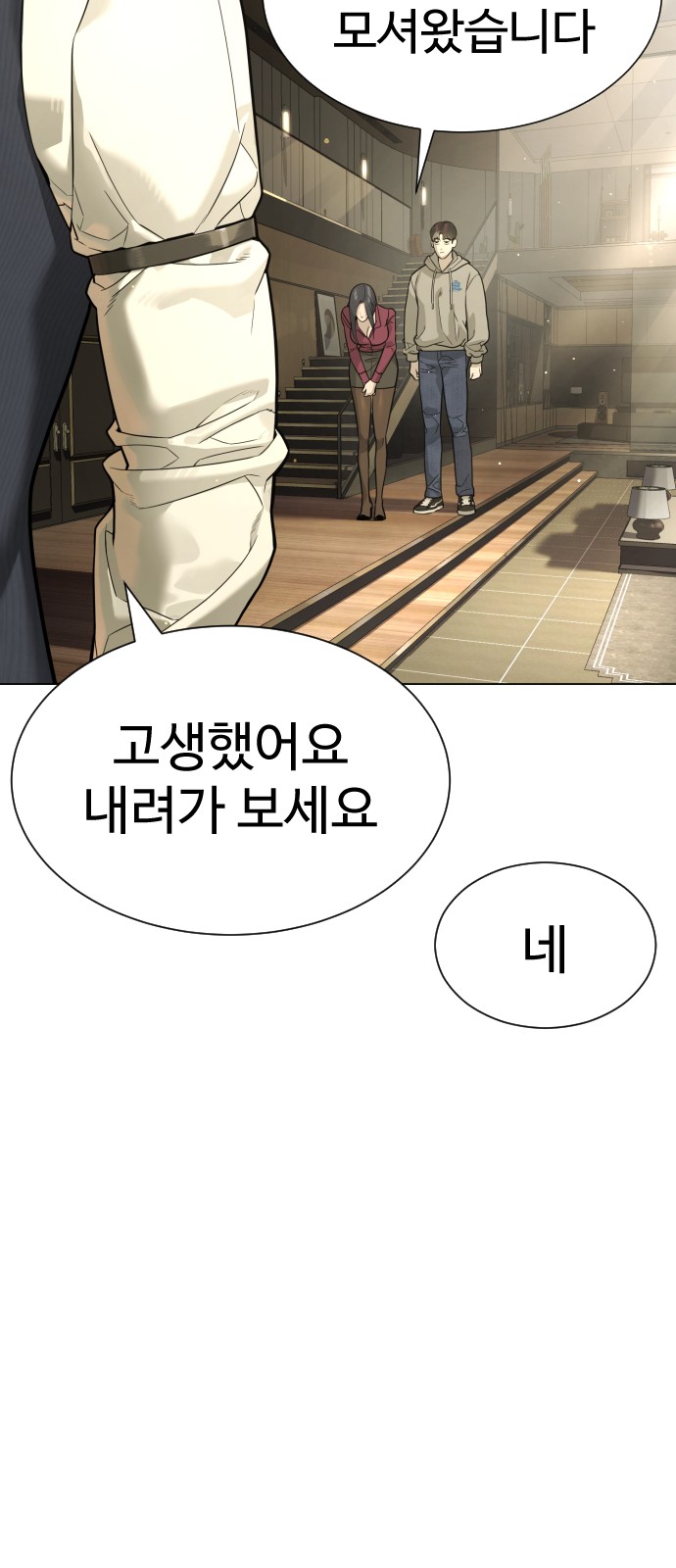 122 페이지
