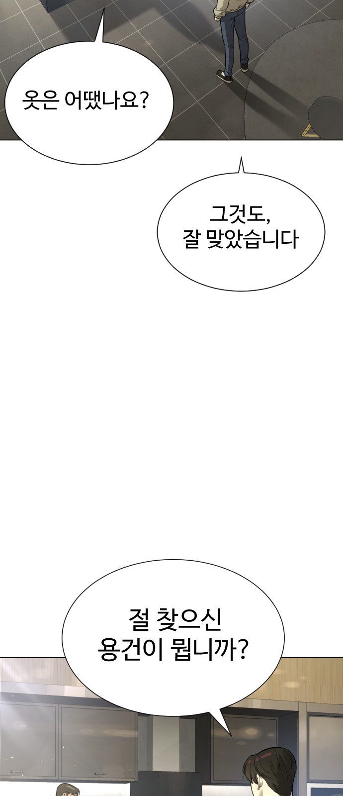 126 페이지