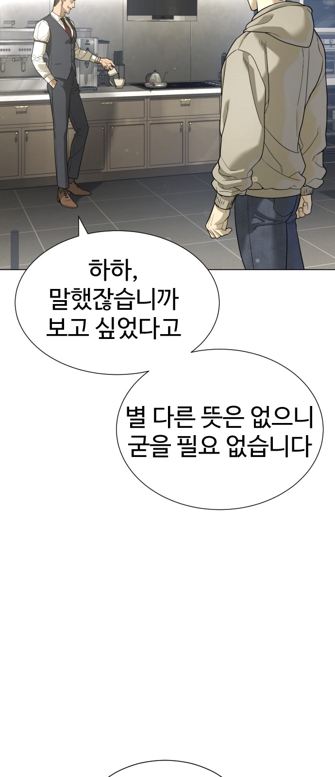 127 페이지