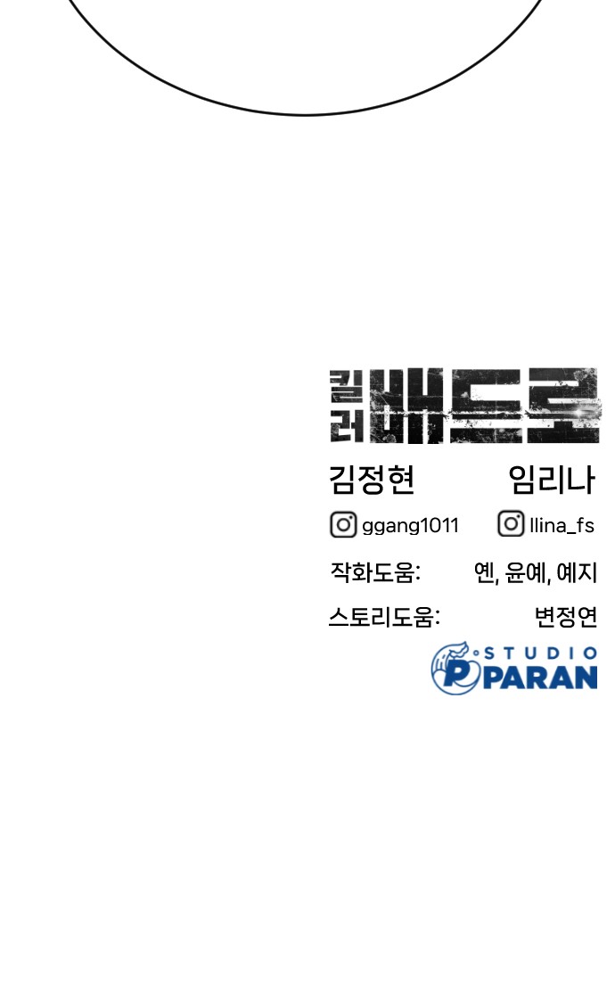 131 페이지