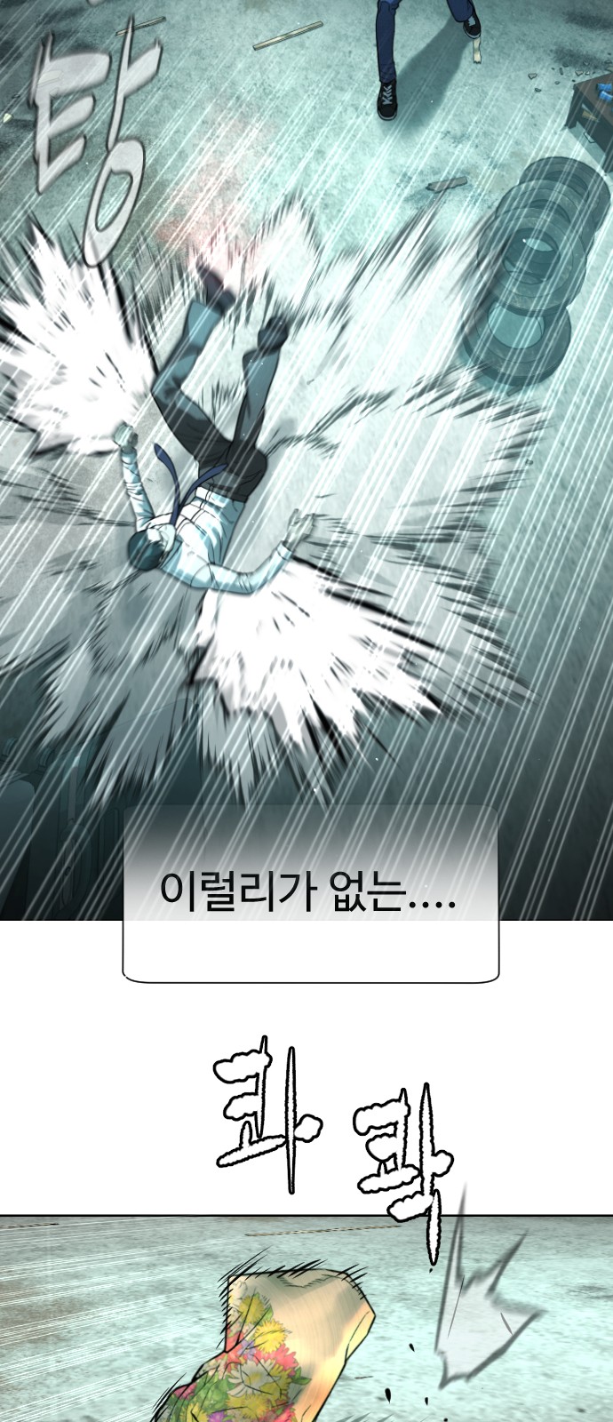 24 페이지