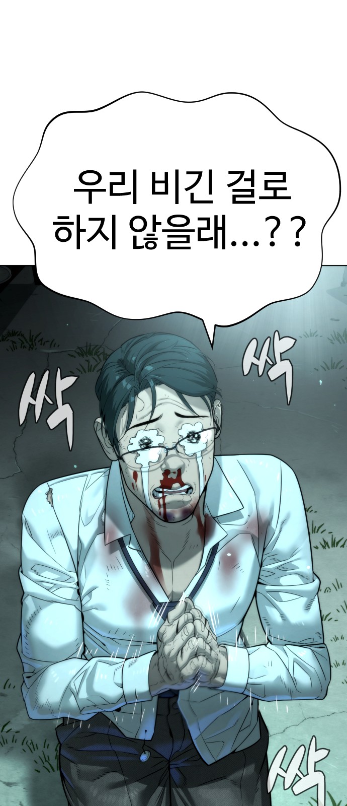 57 페이지
