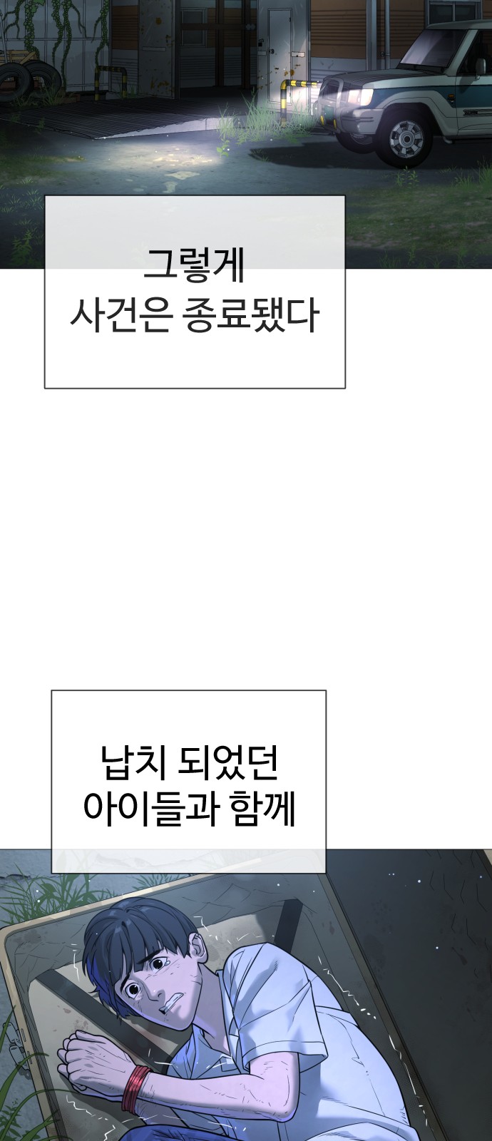 67 페이지